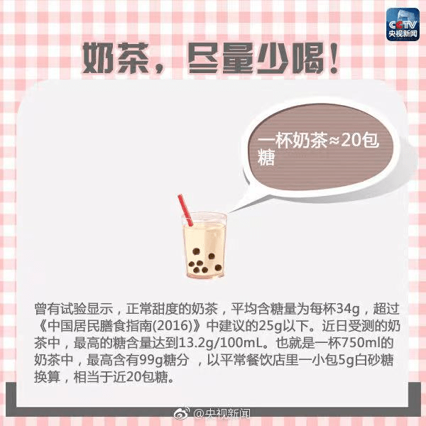 血栓|30岁小伙突然抽搐、昏迷不醒！只因狂喝这个年轻人爱的