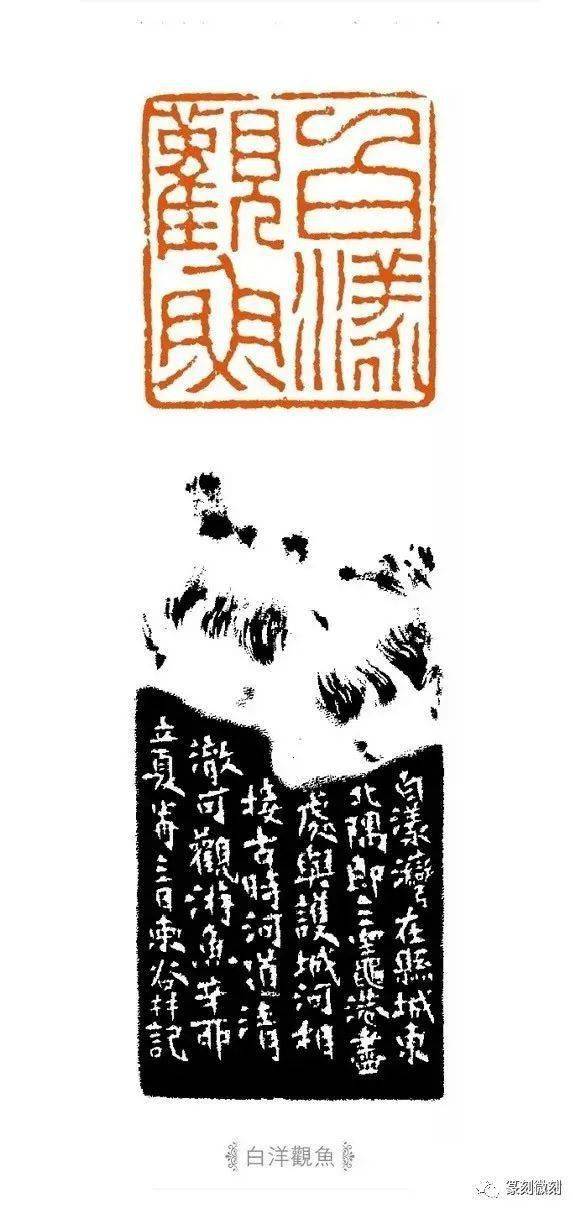 西泠名家周建国印作,温文儒雅见个性,干净利落融匠心_篆刻