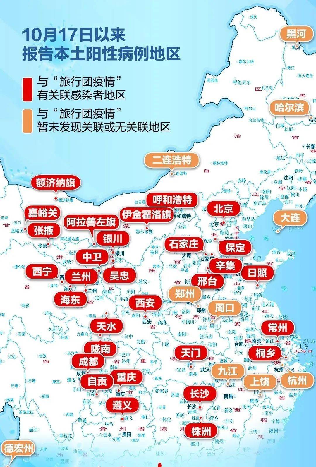 隔离|本轮疫情超900人感染！请一定做好防控！