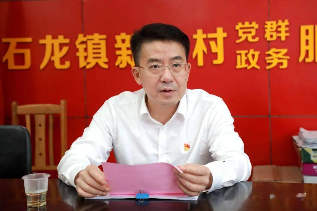 韦庆强到石龙镇开展乡村振兴防贫监测和走访慰问工作