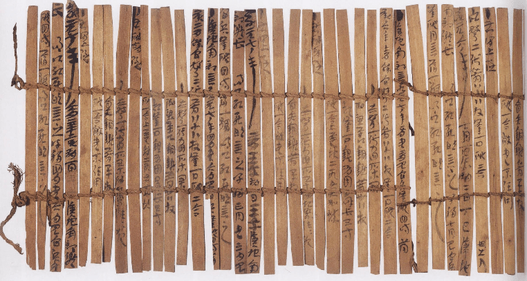 从居延汉简看汉代书法的繁荣