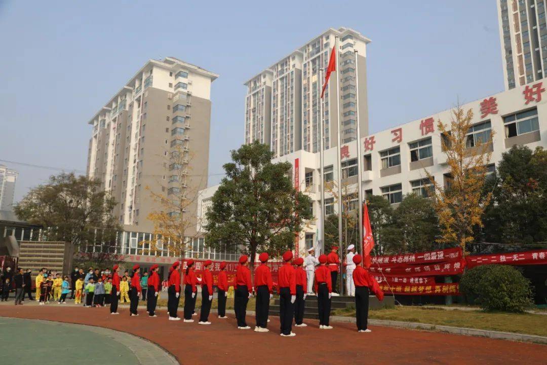 建设路小学图片