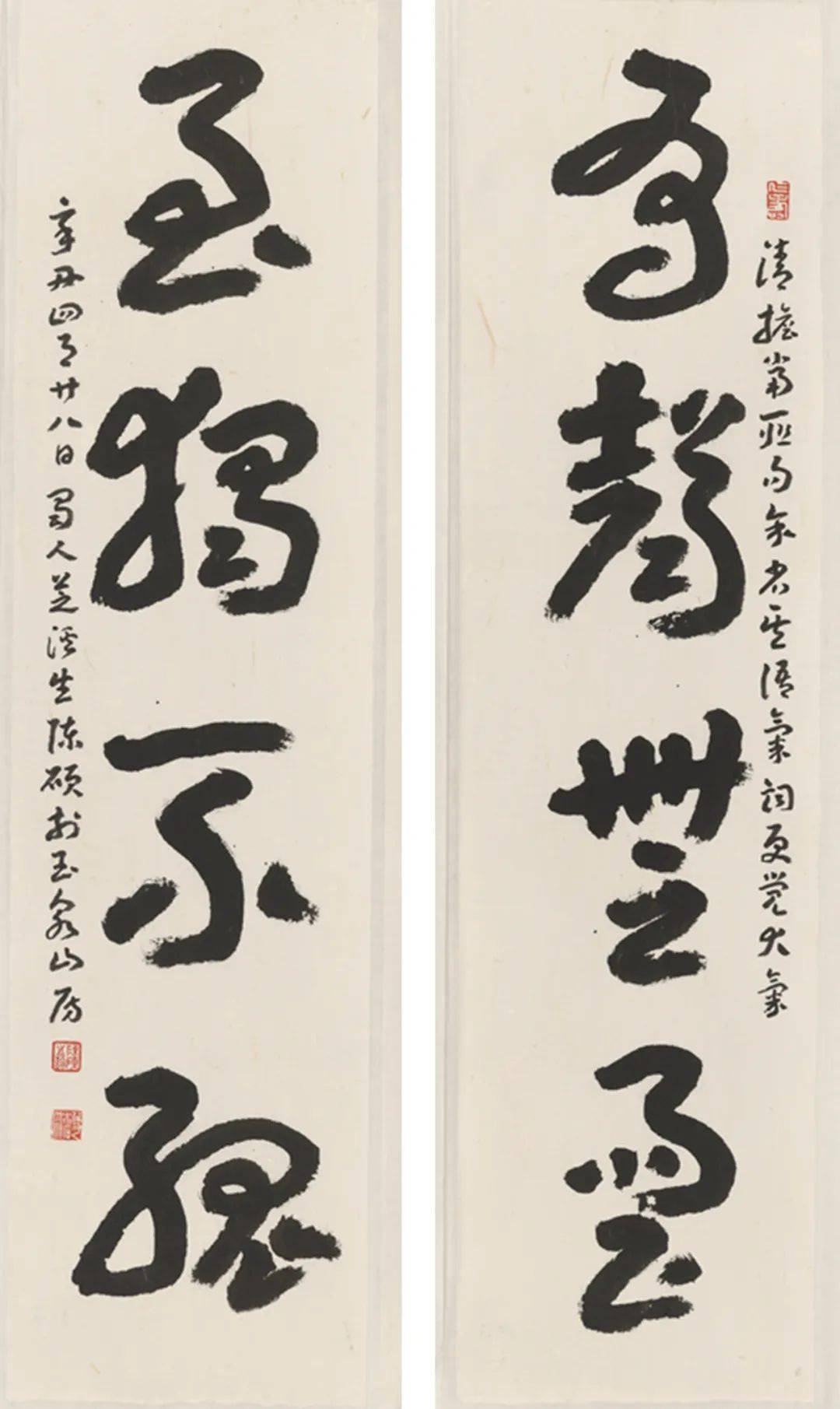陈硕| 逐鹿中原