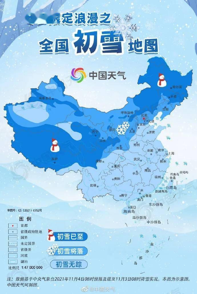 中国高寒地区分布图图片