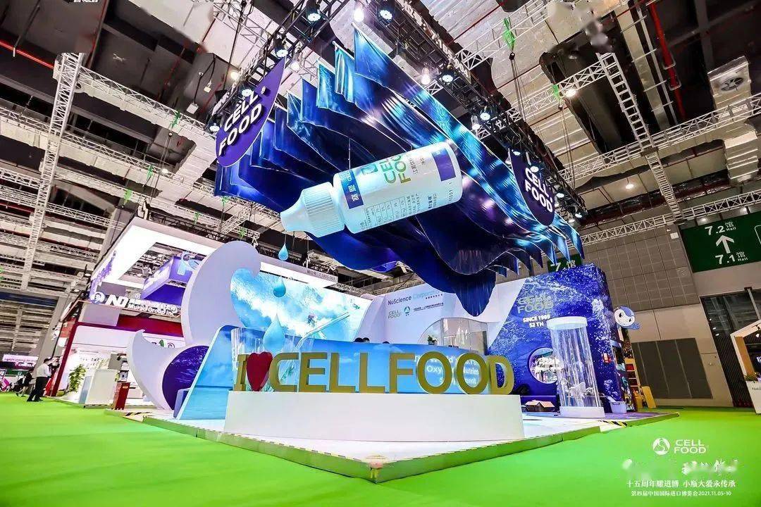 理念医药展台设计传递健康理念 | 进博会时间