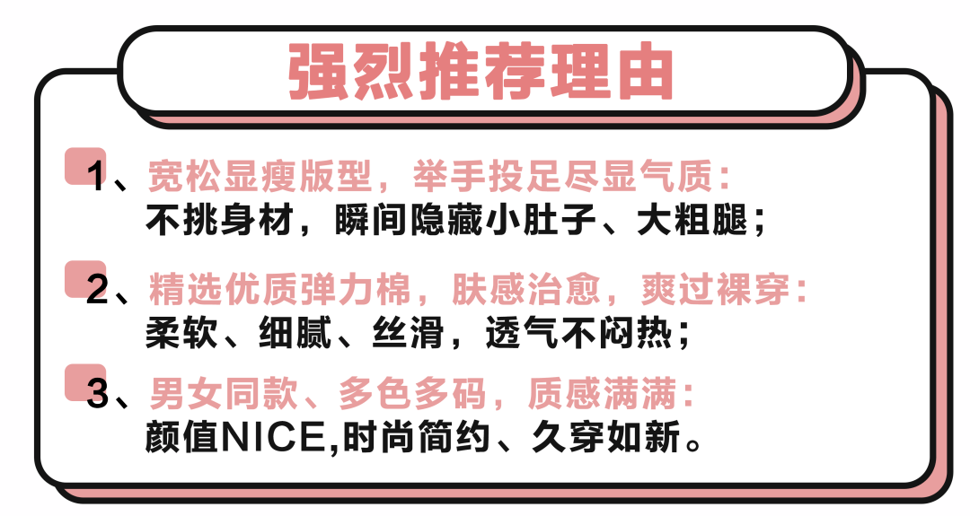 垃圾 超洋气的秋天睡衣套装家居服~ins风，舒服巨显瘦，真后悔没早点买！