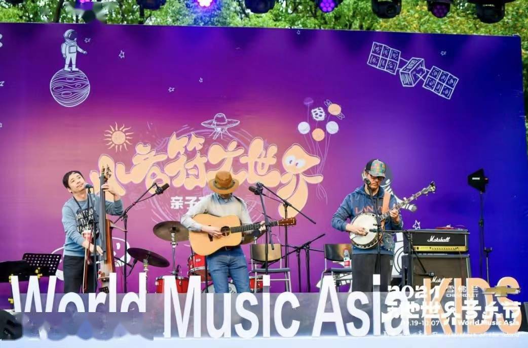中外乐手同台演绎世界音乐，“小音符·大世界”亲子音乐节登陆新虹桥中心花园