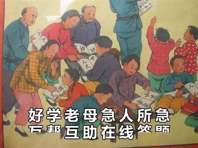 辅导|当妈后，我重新接受了九年义务教育