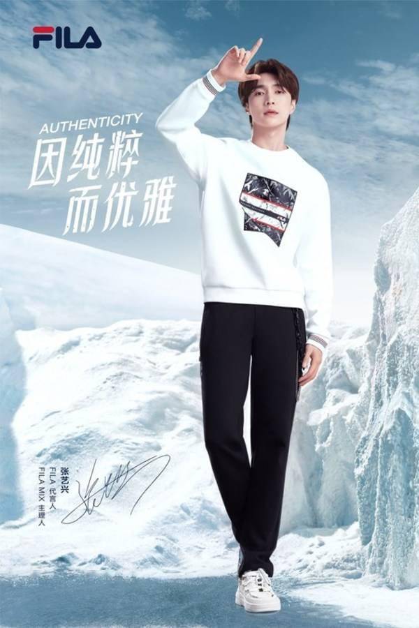 设计因纯粹而优雅，张艺兴成为FILA斐乐代言人、FILA MIX主理人
