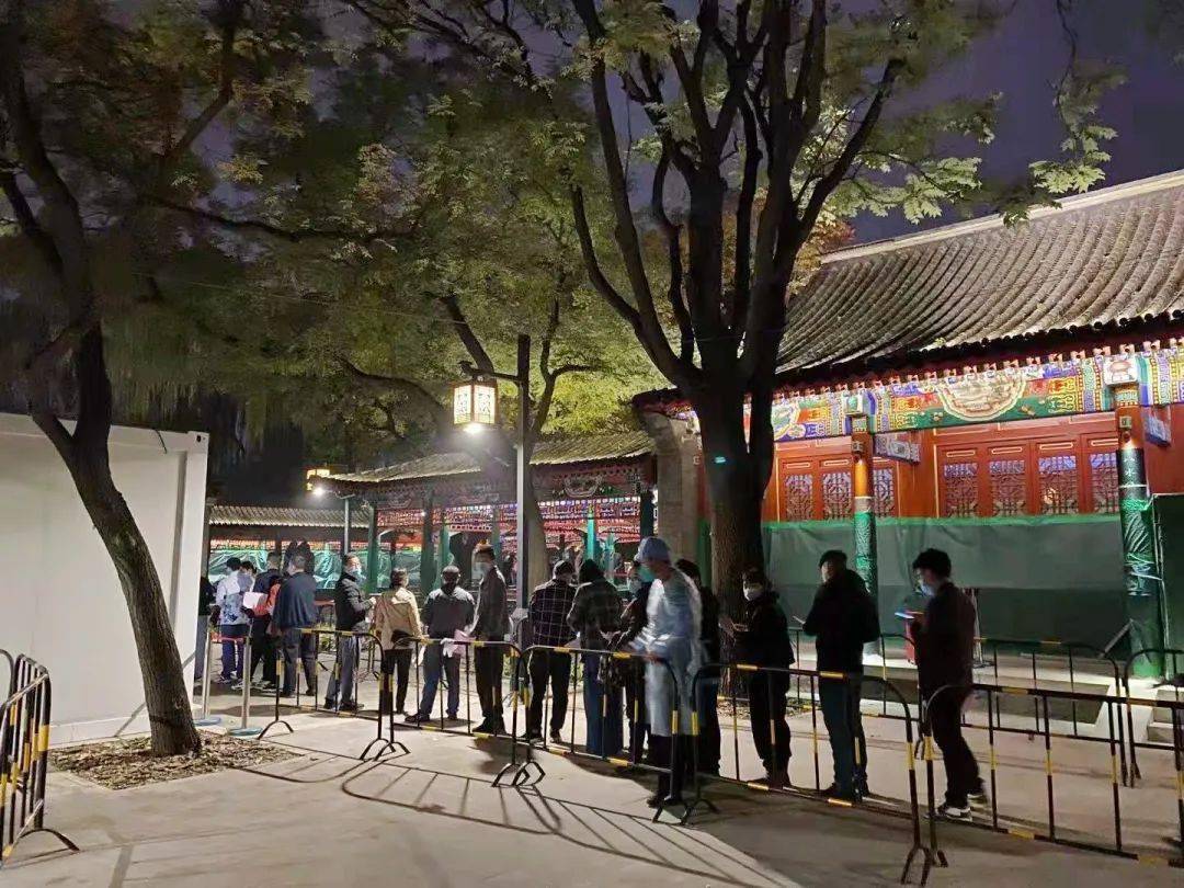 北京中医药大学附属护国寺中医医院