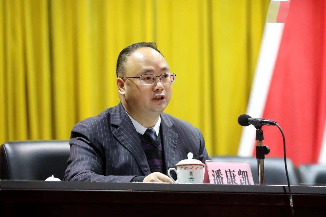 会上,县委副书记潘康凯通报了我县各项年度考核指标,市委"十大行动