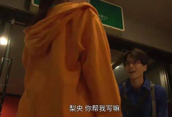 因为|豆瓣9.0,今年冬天最好看的悬疑日剧