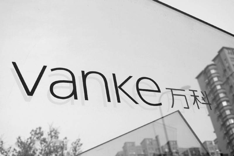 万科a前三季净利20年首降02增收不增利拟分拆万物云解压