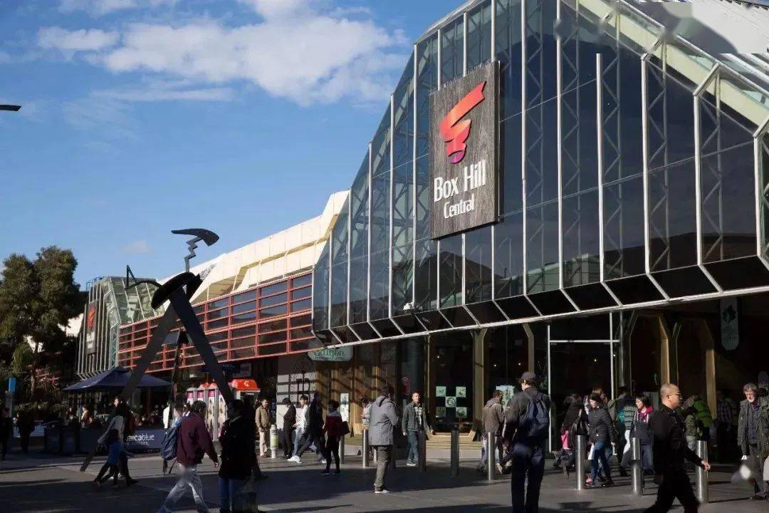 新基建,盘就业,拉内需,促经贸,墨尔本boxhill将迎来巨变!