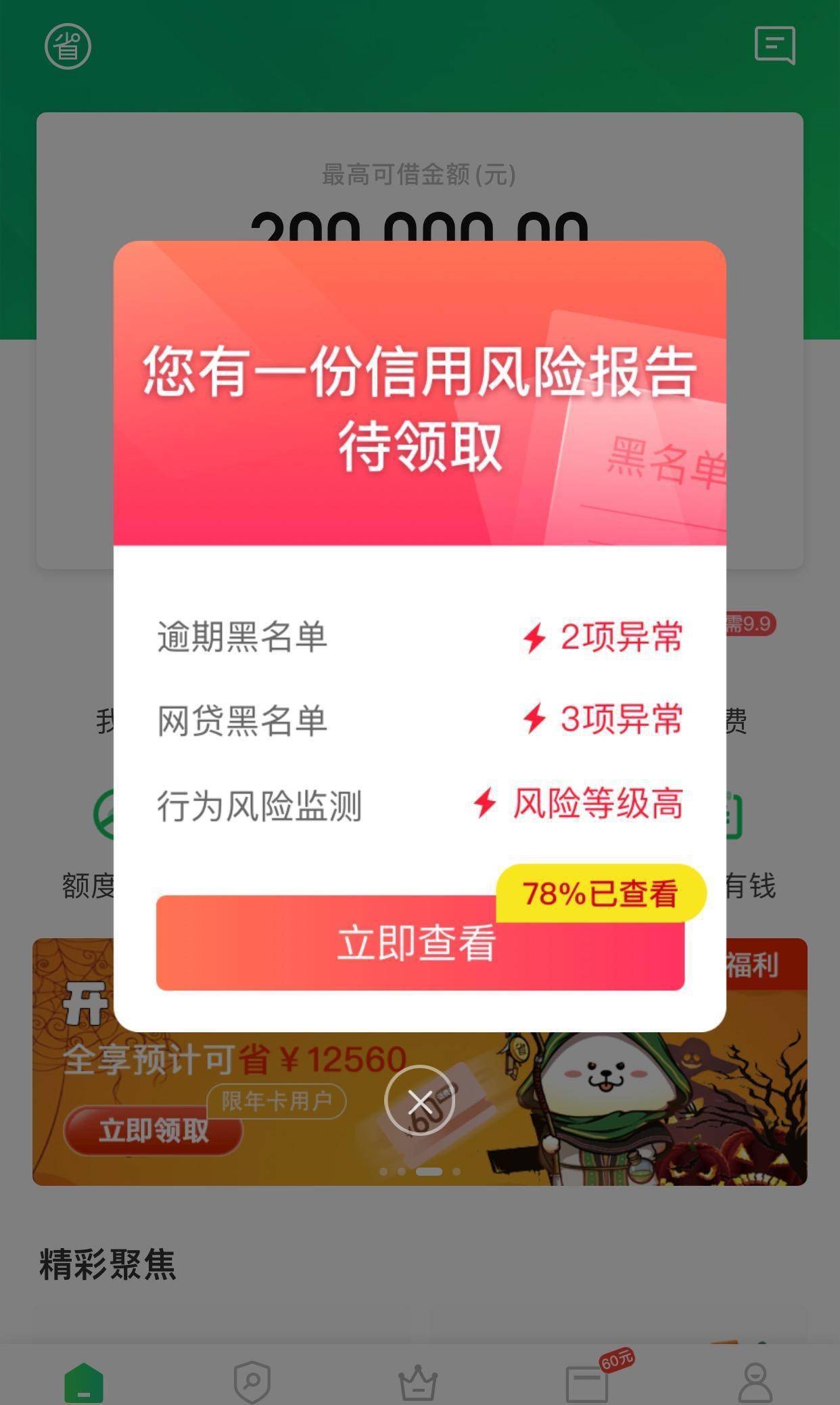 c2c3b8e6261744e8b1b68ca7cb06b2e1.jpeg