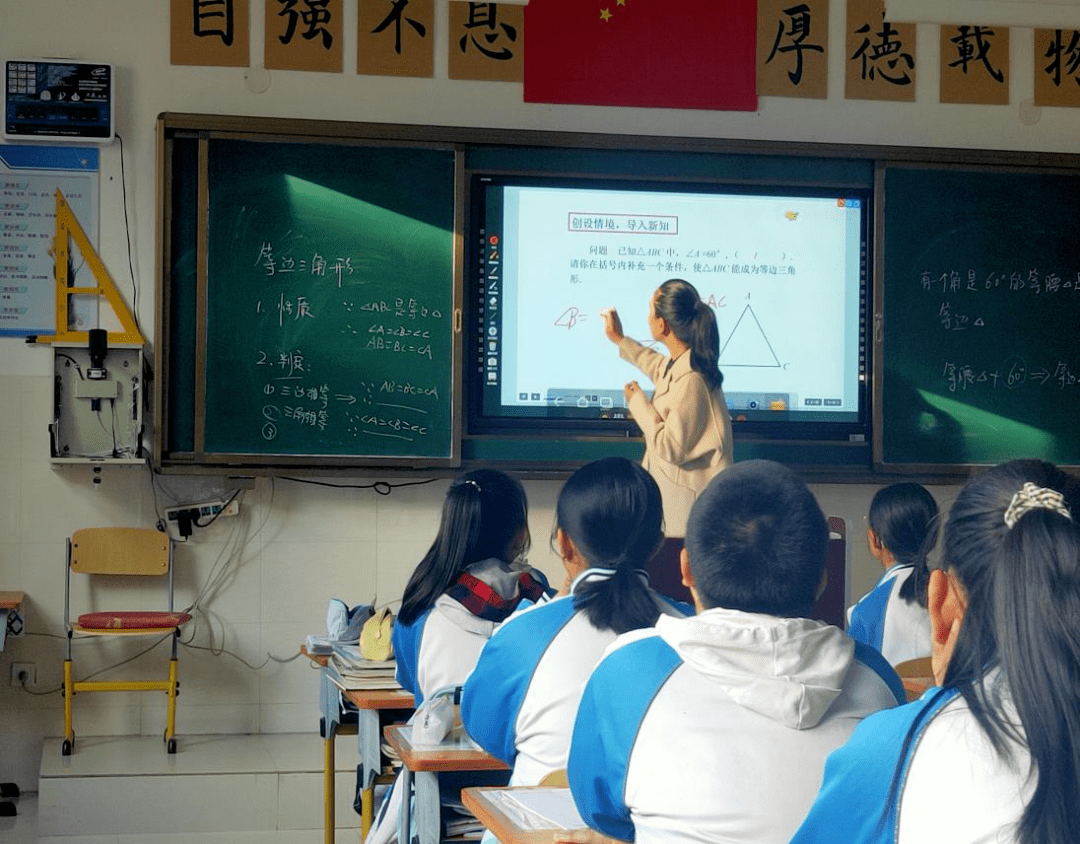 智慧教育云平台精准教学走进松山区第三中学