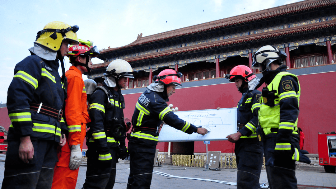 北京消防(北京消防总队)