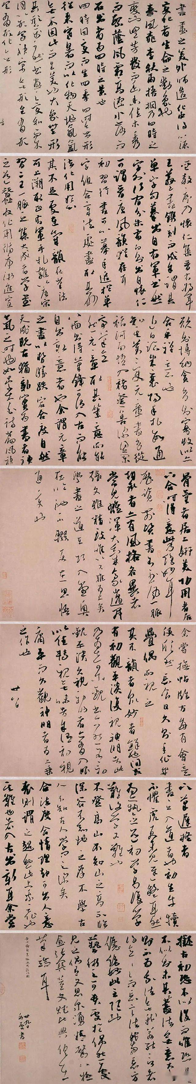 85后青年杨科云获兰亭奖技法确实高超但对书法的理解很低级
