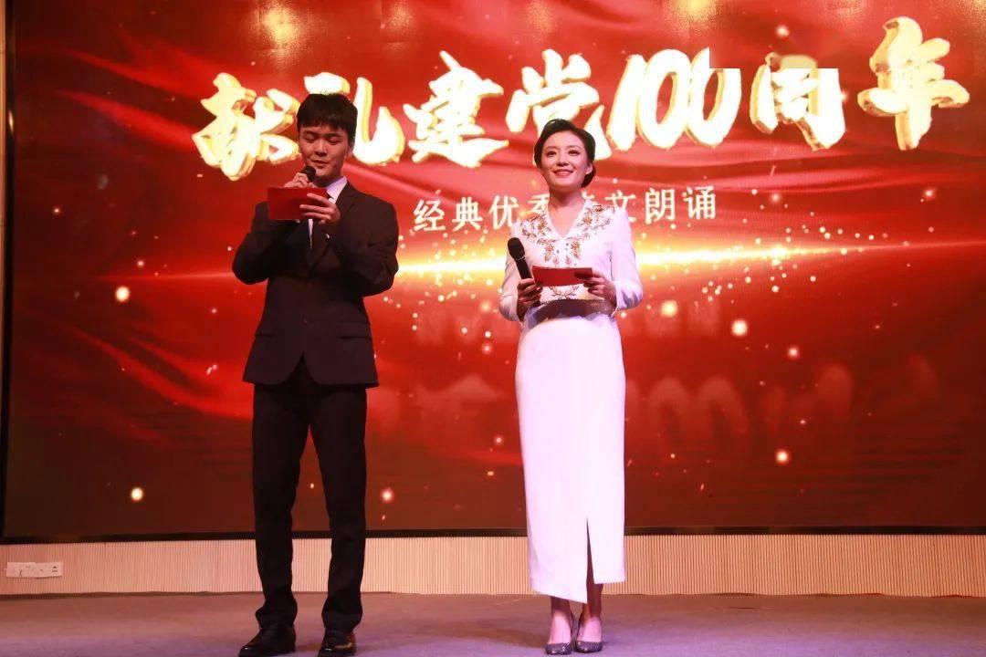 高雅艺术进校园献礼建党100周年经典优秀诗文朗诵巡演在我校隆重举办