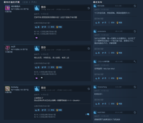 年货|《足球经理2022》现已上线 Steam特别好评