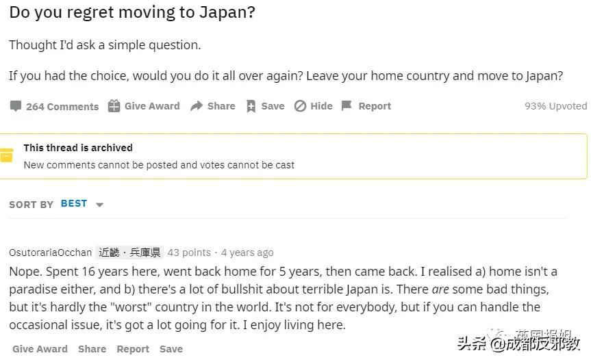 别被日本人的表面所迷惑了！移居日本的美国小哥疯狂吐槽礼貌都是假的谈球吧体育(图6)