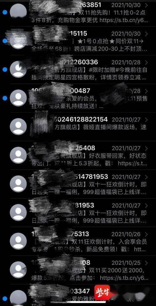 短信被轰炸打什么电话 短信被轰炸打什么电话