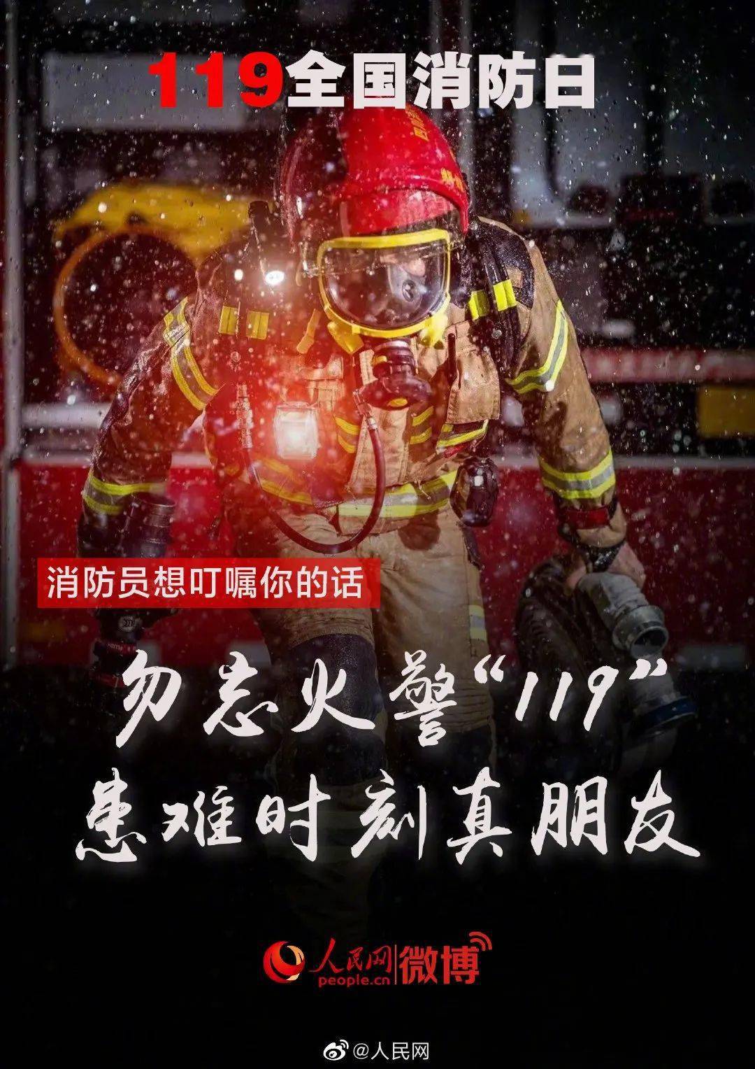 武警是军人吗_武警是军人还是警察_武警到底是不是军人