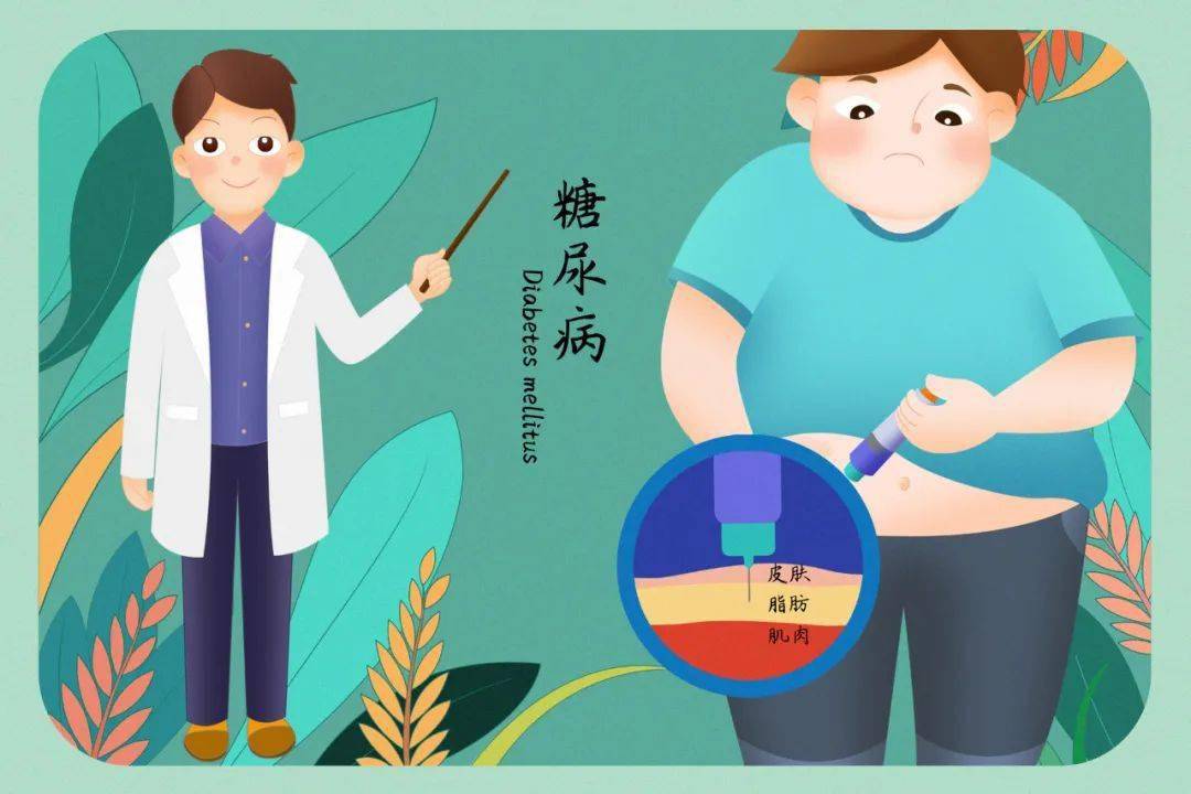 治疗|【眉县疾控提醒您】联合国糖尿病日丨人人享有糖尿病健康管理