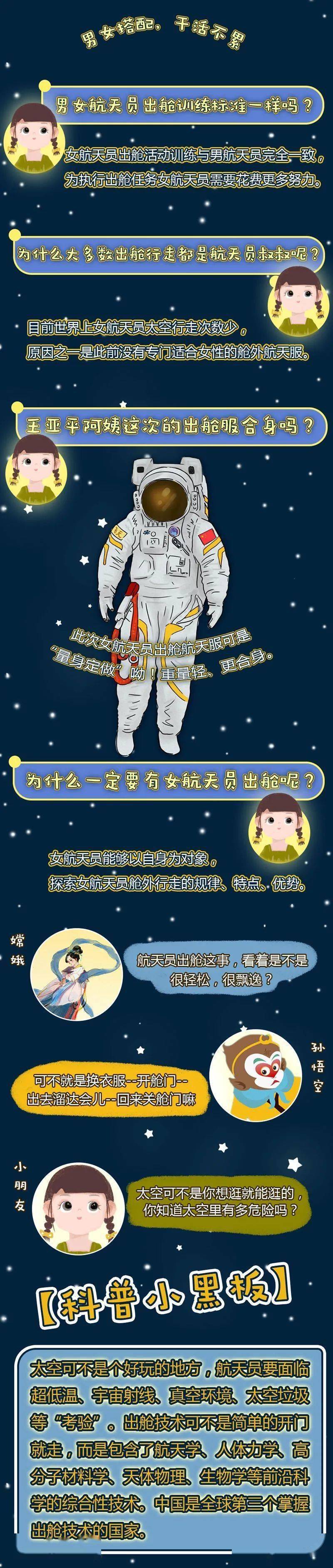 “感觉良好”是个啥感觉？看完你就有感觉了！