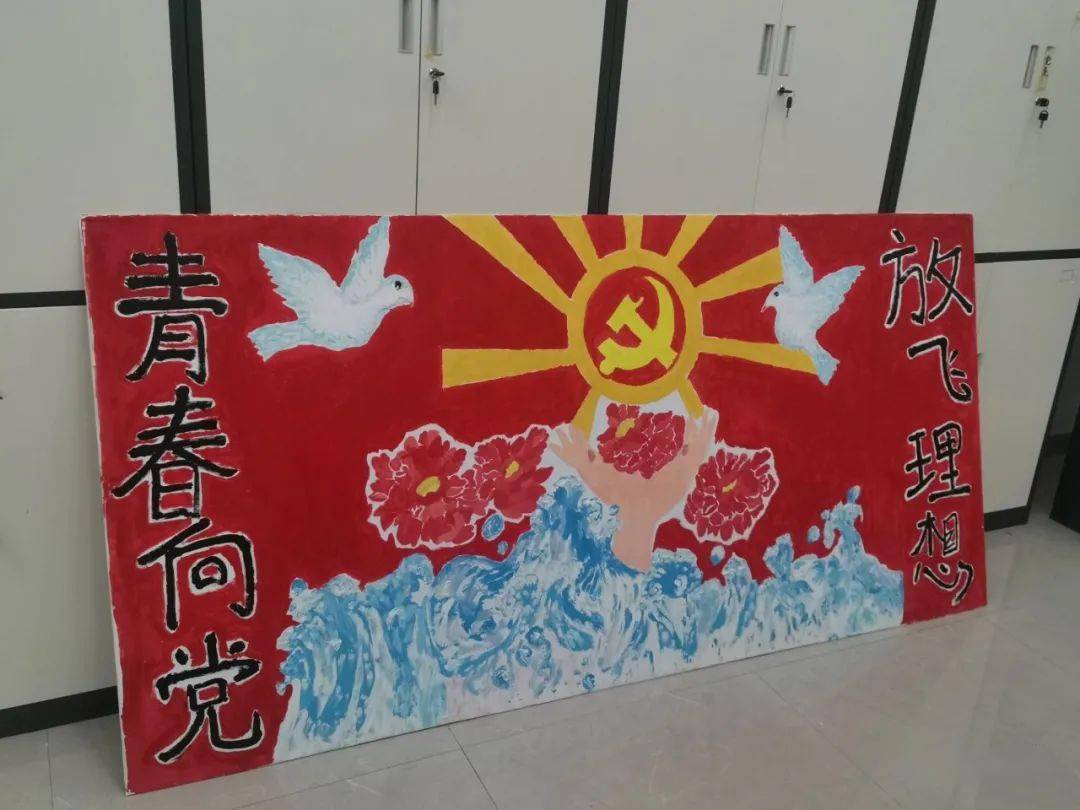 护航青春成长礼赞建党百年我院开展心理健康教育宣传活动