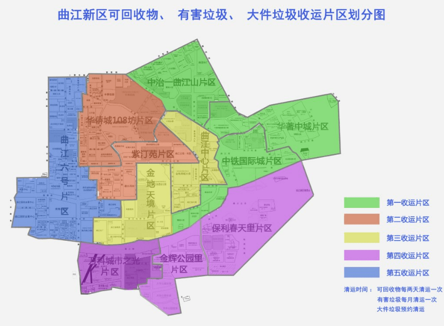 大件垃圾怎么扔办法来了