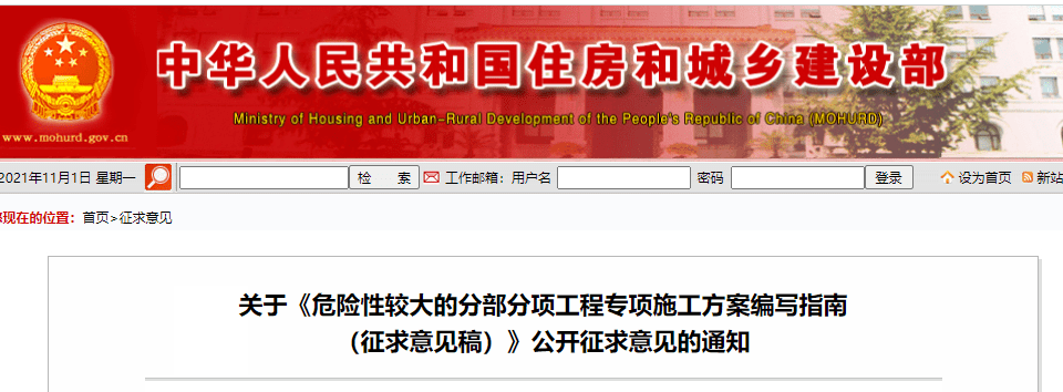 河道整治工程必需强沟渠破除施工方案化邻近河谈的排洪才能(1) 河道整治工程必需强沟渠破除施工方案化邻近河谈的排洪才能(1)