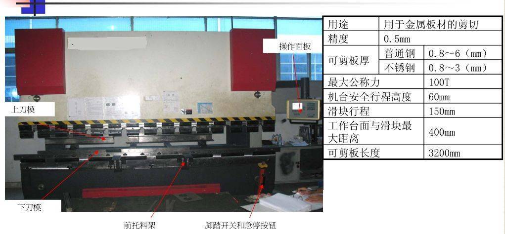 这个折弯机教程很全,收藏!_学习网