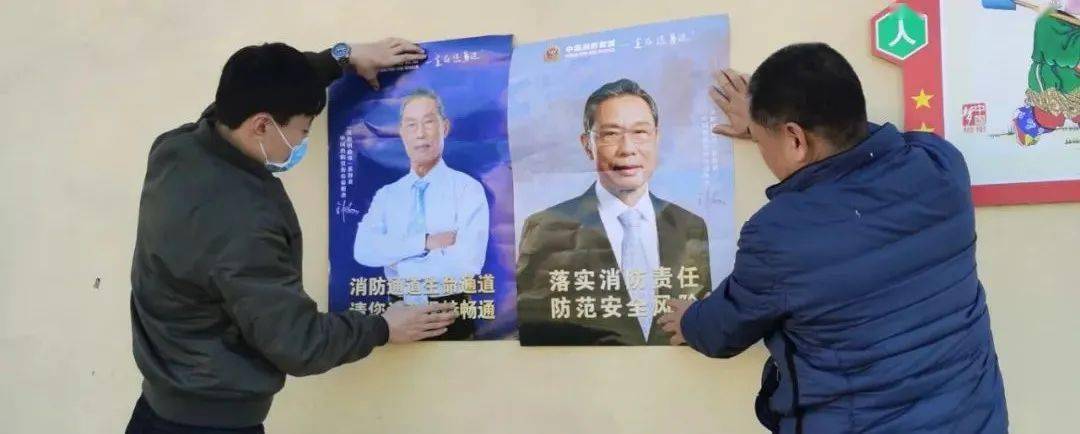 119消防宣传月丨钟南山院士消防宣传海报"刷屏"新乡市大街小巷