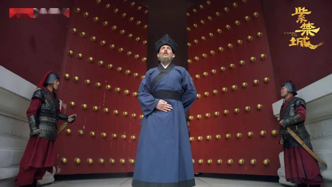 大型纪录片紫禁城第五集际遇谱写中西交融乐章追忆晚明短暂繁华