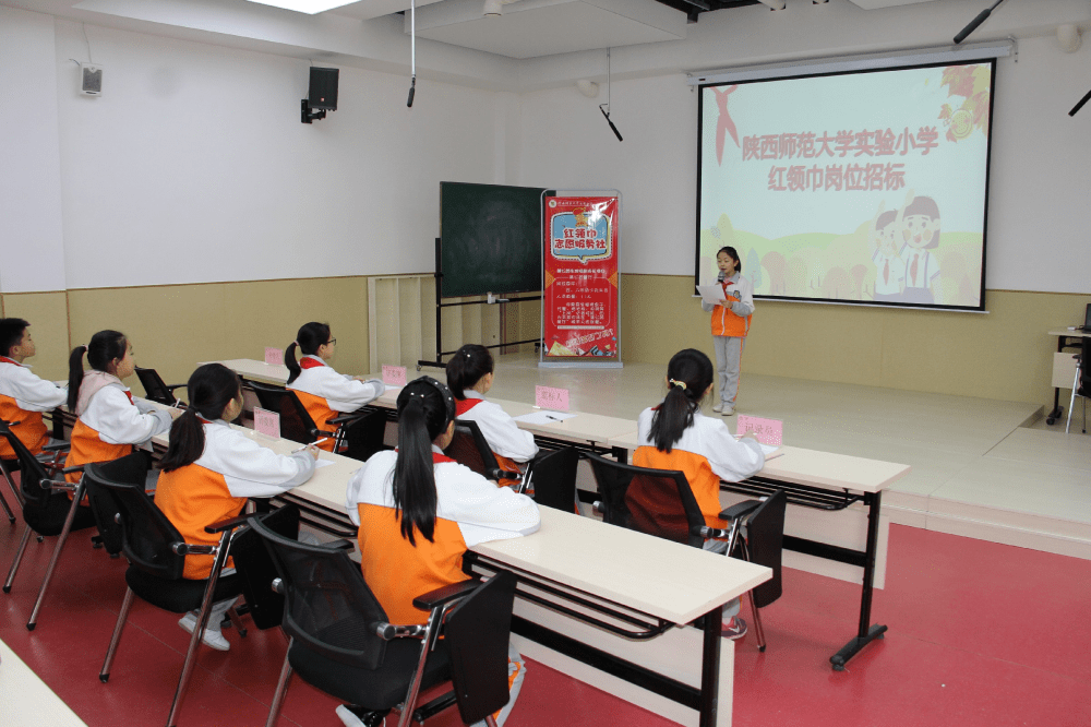 三个课堂之西安故事陕西师范大学实验小学