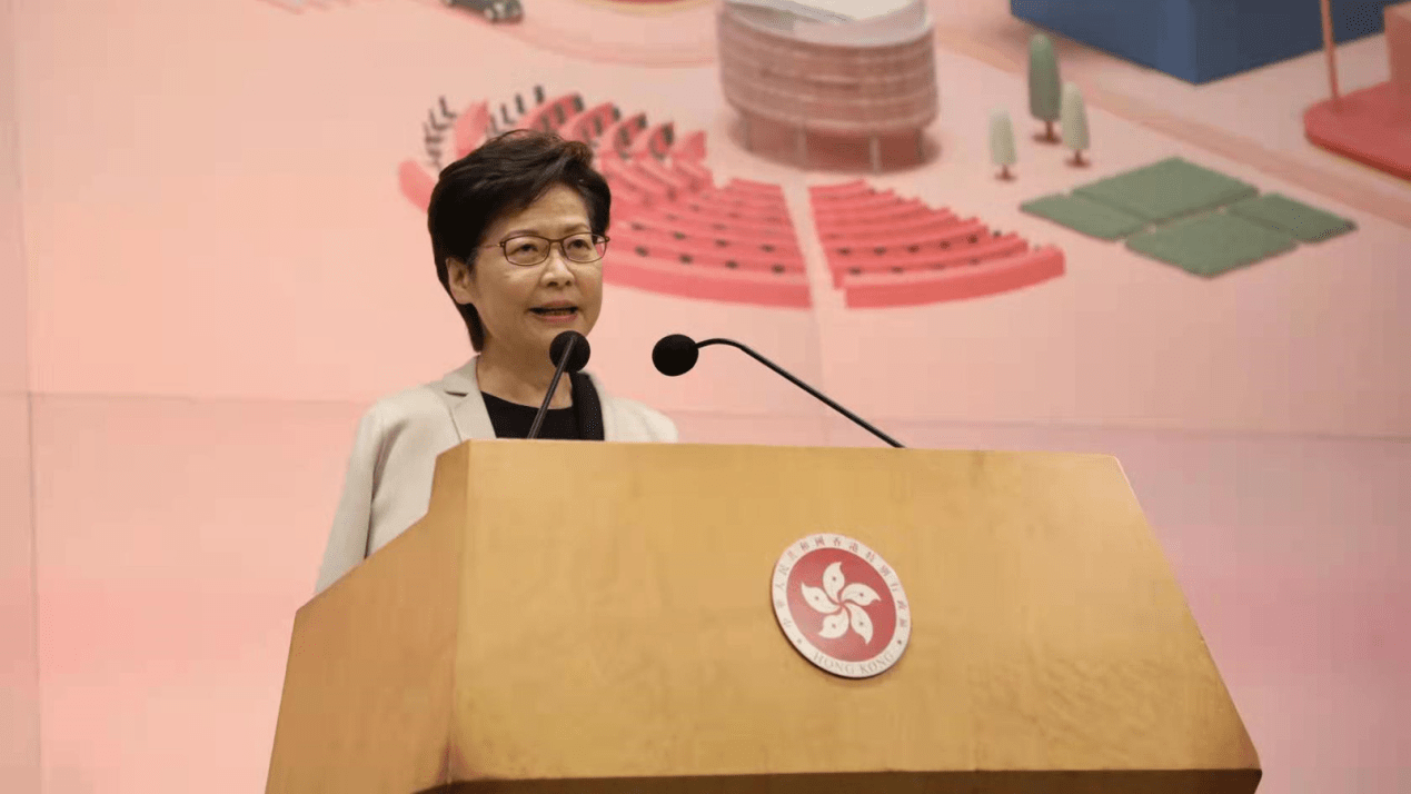 港媒:林郑月娥25日将为教师网上授课,讲解国家与香港特区宪制关系等