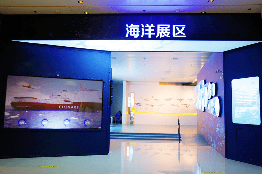中国航海博物馆"海洋展区"新装起航,中远海运提供四大洋海水样本