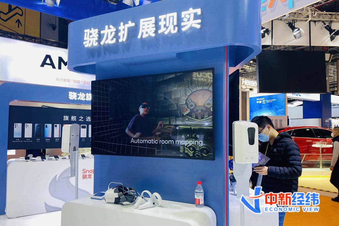 记者亲历进博会：传说中的“元宇宙”，我终于感受到了！