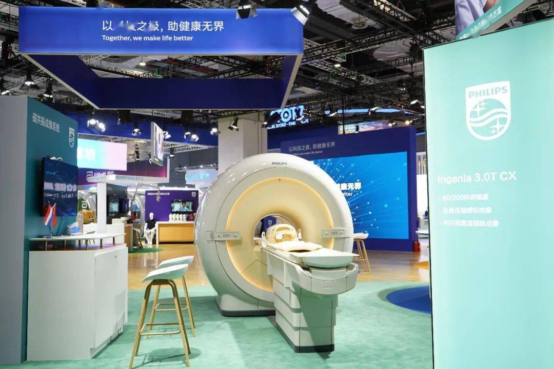 医疗|15分钟精准放疗、光子计数CT……一大波“全球首秀”亮相医疗展区｜进博会时间