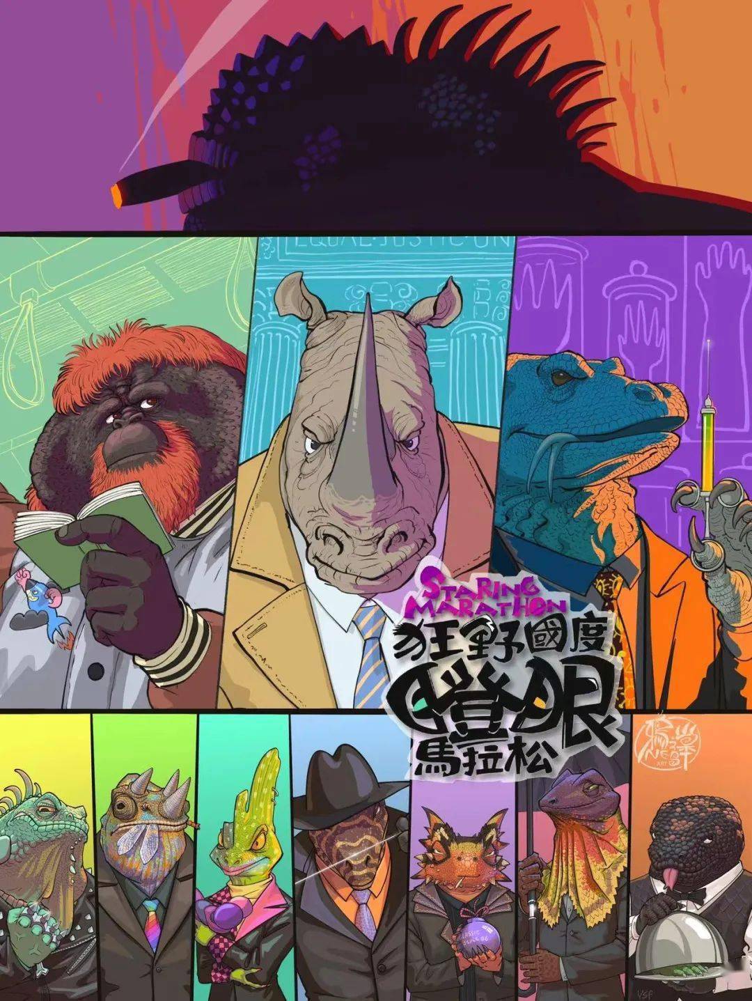 Purple|瞪眼红猩猩，榴莲砸过来会很痛！