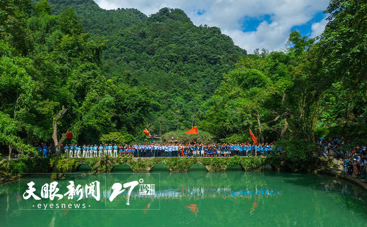 多彩贵州 度假康养胜地 | 小七孔古桥（外一章）