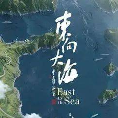 不容错过！蓝色星球2下载，感受大自然的魅力与奇迹