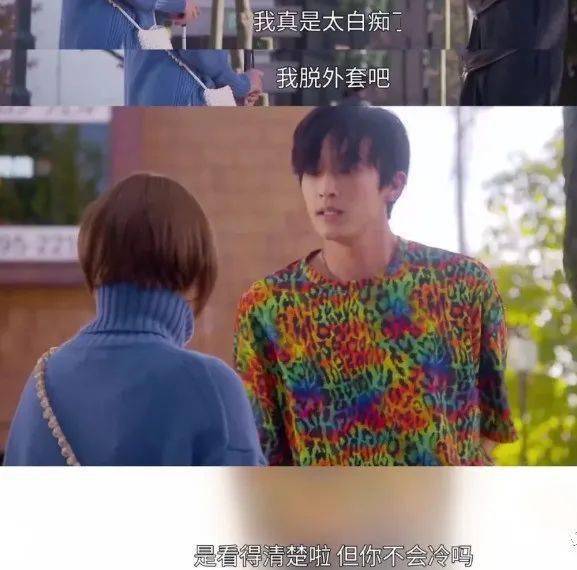 因为|弱势少女x不良少年，这样可爱又温柔的小狼狗谁顶得住啊？