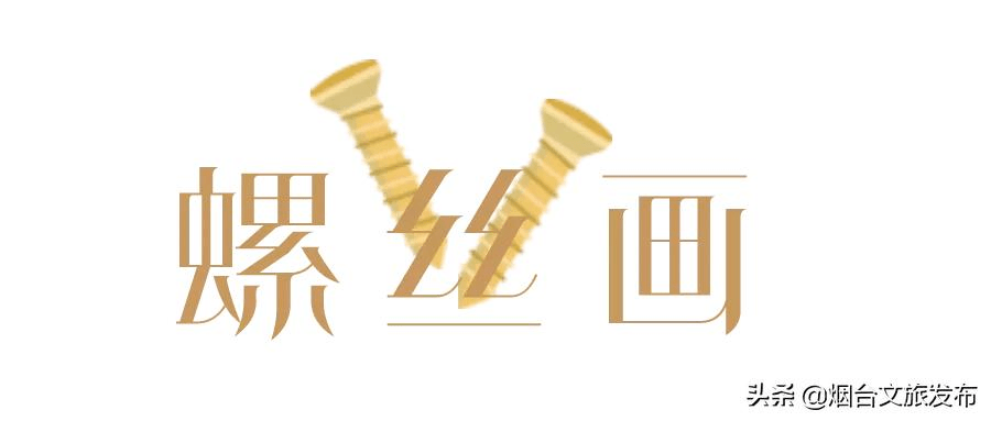 厂房|烟台老厂房打卡地，原来这就是大家要的工业风！