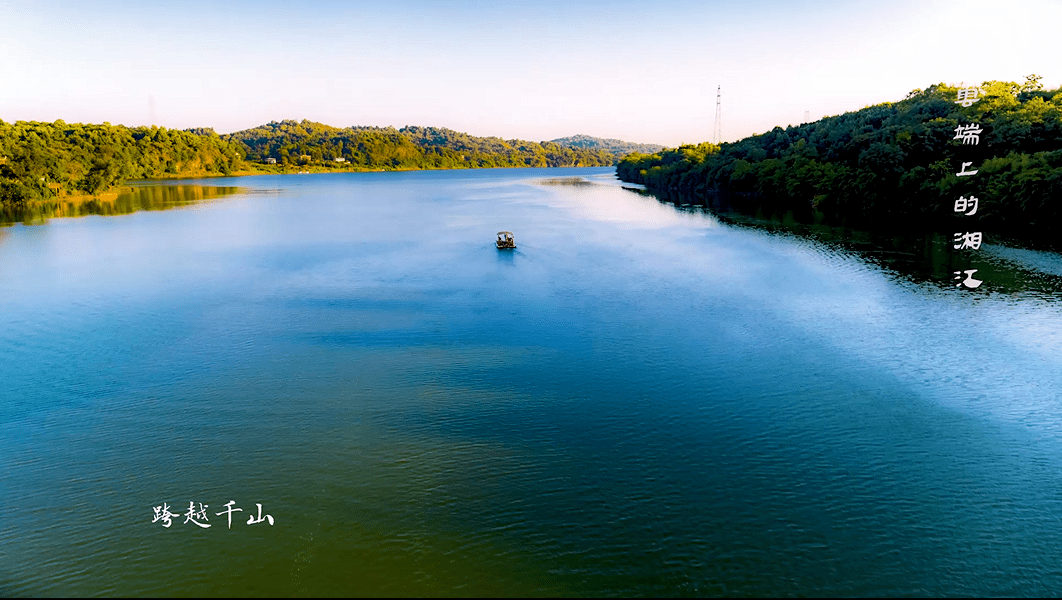 这个震撼的短视频,从永州开始!_湘江