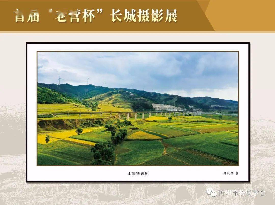 老营镇长城摄影全面展现古堡风韵