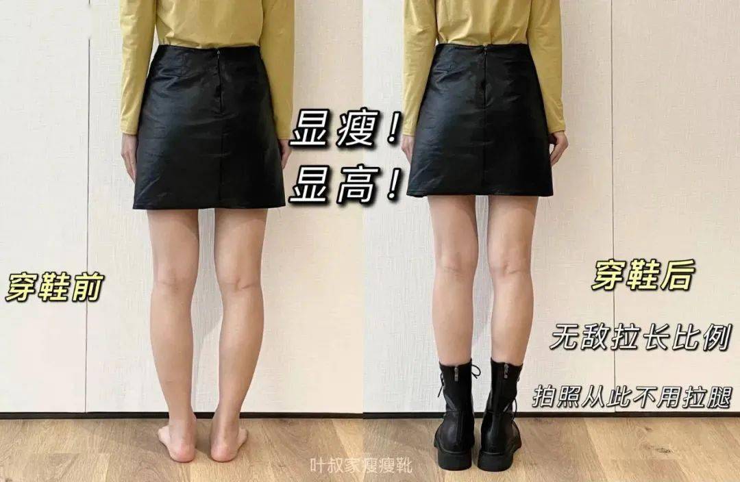 真皮 真皮马丁靴yyds！一穿腿长5cm，可盐可甜，秒变“人间腿精”！