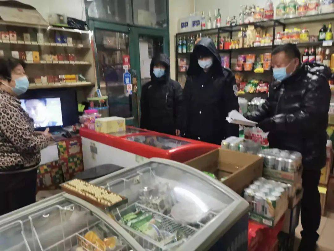 疫情防控尖山区在疫情防控应急管控期间对重点行业领域进行严管严控