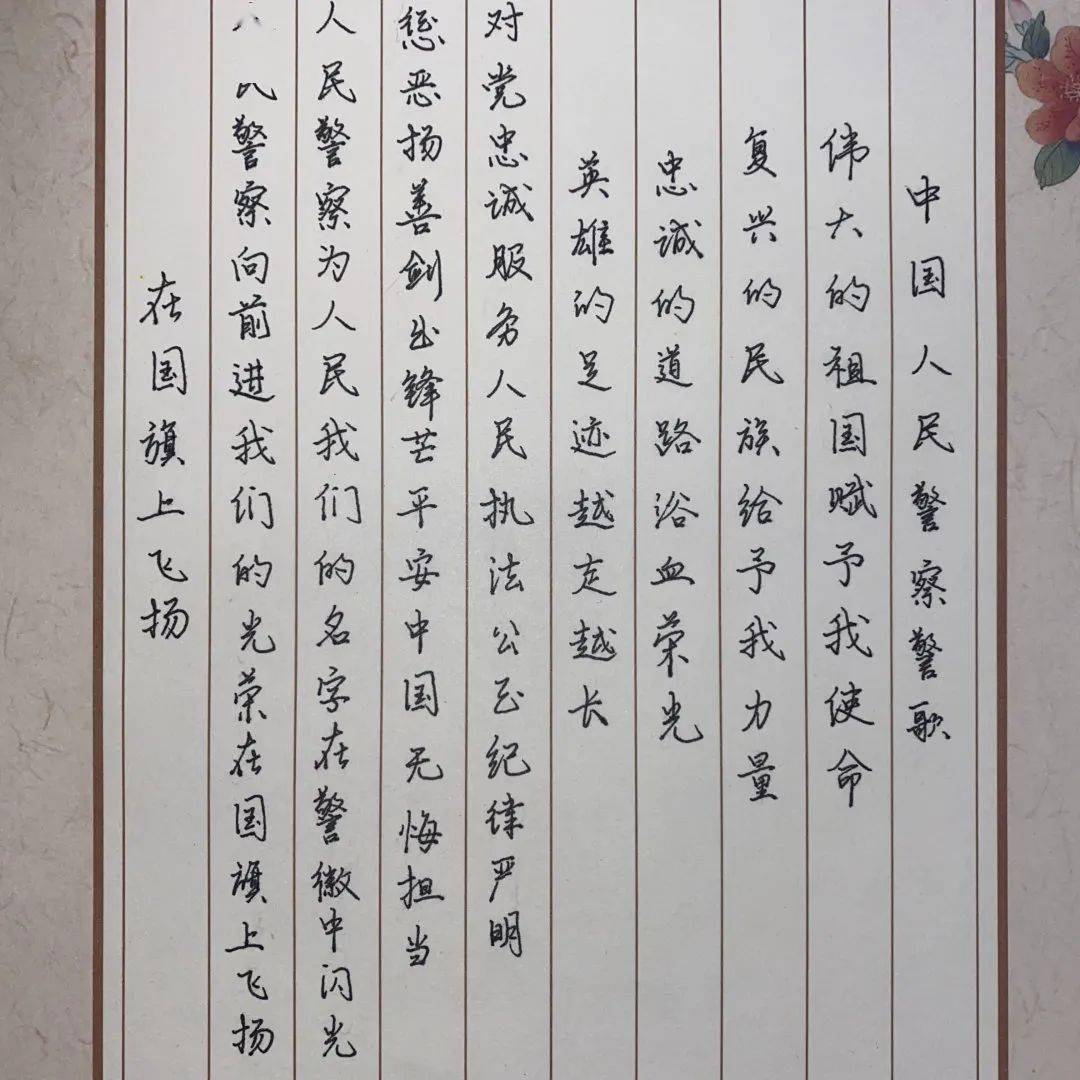 监狱组织2021年新招录民警开展誊写人民警察训词,入警誓词书法比赛